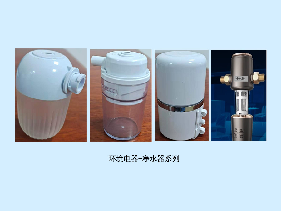 消費類家電產(chǎn)品